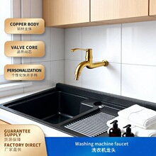 全铜洗衣机加长水龙头单冷4分专用拖把池开关家用水嘴入墙式快开