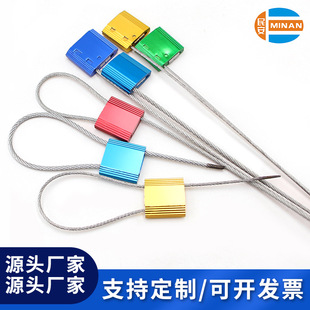 Disposable Lead Seal Anti-Counterfeiting Wire Rope Cable Seal Anti-Theft Logistics Sealing Lock Lead Sealing Wire Seal