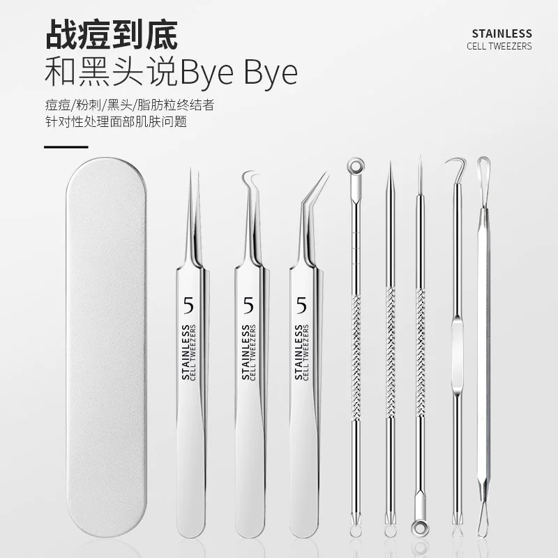 批发超尖细细胞夹粉刺夹5号黑头夹闭口针痘痘针暗疮针美容院专用