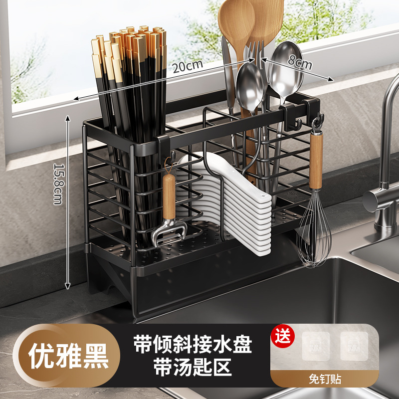 흑탄소강 2칸 행잉스푼 [자동배수]