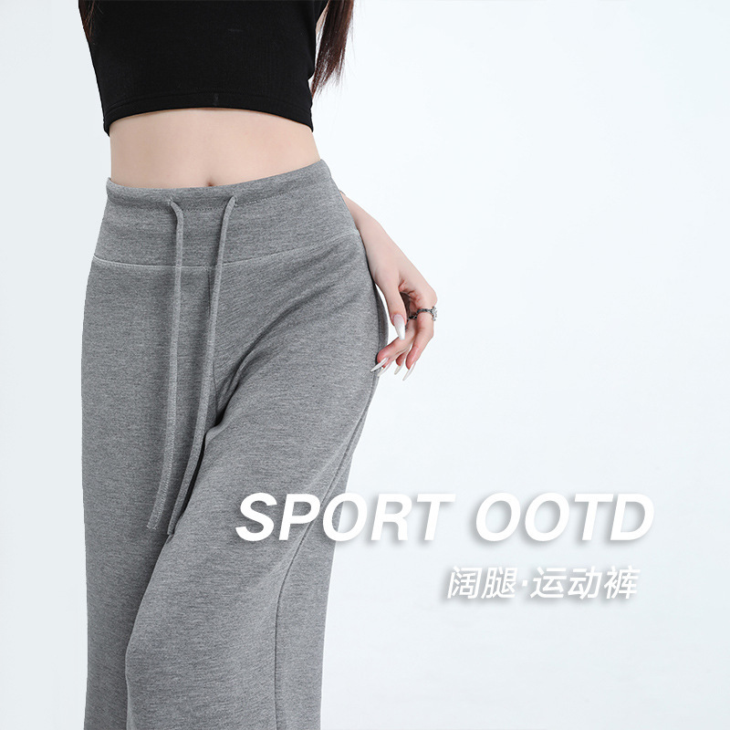 High-Waisted Drawstring Wide-Leg Pants for Women, Summer Thin Yoga Pants, Straight-Leg Pants, Slimming Fitness Casual Sports Pants, Long Pants