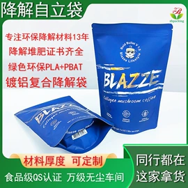 环保包装袋;塑料食品袋;塑料自封袋