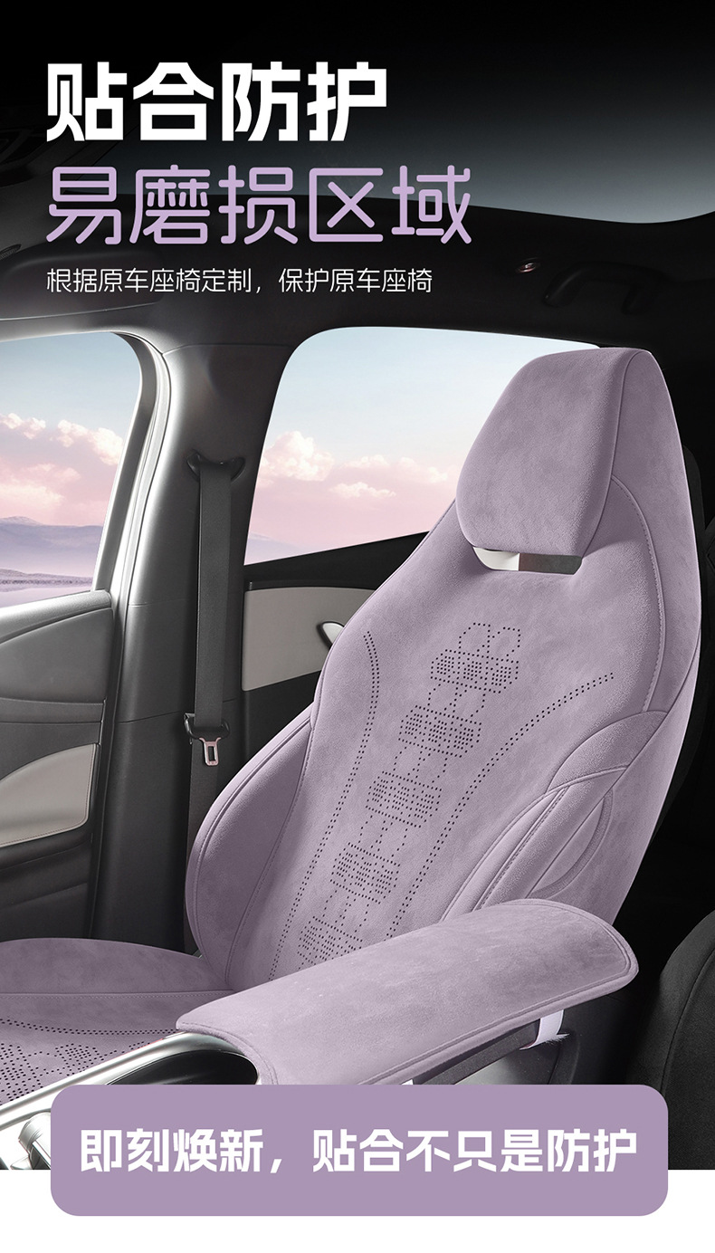 Specially Designed for the 25-26 Byd Dolphin Seat Covers, Fully Enclosed Breathable Perforated Dolphin All-Season Car Seat Cushions