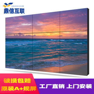 55inch Splicing Screen Peking Oriental Hd Seamless Splicing Screen Lcd 46 49 Security Monitoring Splicing Screen Tv Wall