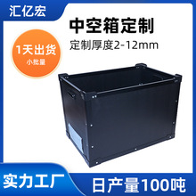 厂家定制PP中空板周转箱 防水防潮可折叠设计 物流搬运储物箱批发