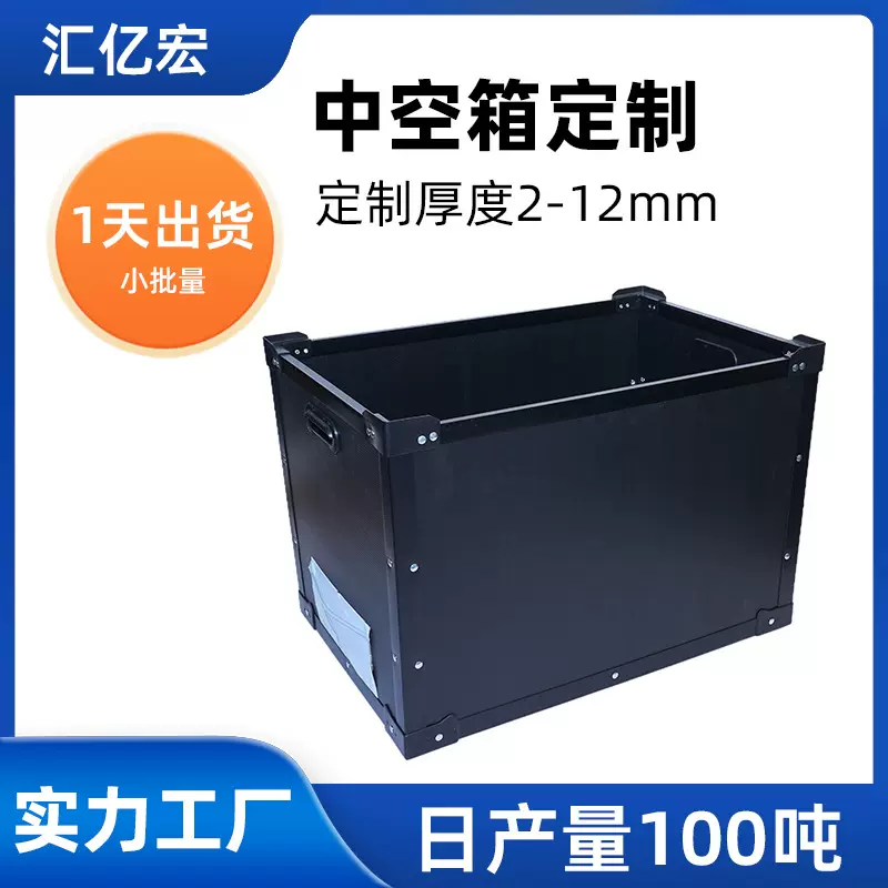 厂家定制PP中空板周转箱 防水防潮可折叠设计 物流搬运储物箱批发