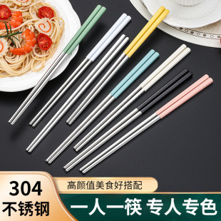 304���P䓿���23.4cmʳƷ���������C���ο��ӻ�偼��ù����Ӳ;�