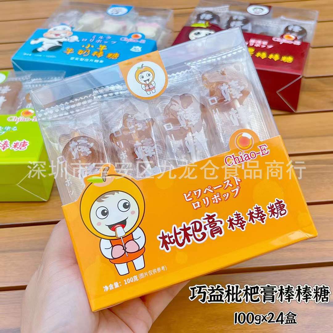 批发 巧益枇杷膏梨膏棒棒糖儿童休闲小零食创意糖果100克一箱24盒