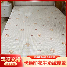 牛奶绒床盖盖毯秋冬双面加厚四季通用绗缝夹棉双人床盖毯床盖