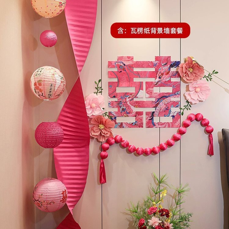 婚房布置装饰套装新结婚礼用品喜字男女方卧室简约酒店风筝灯笼|undefined