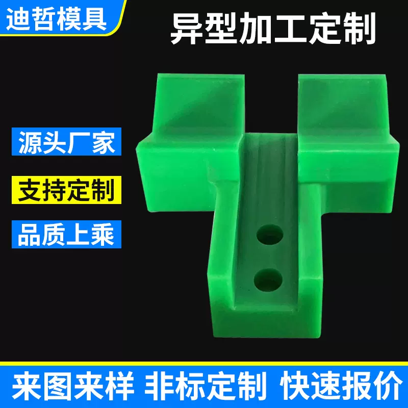 无锡注塑模具加工模具塑料配件尼龙ABS注塑加工注塑加工外壳