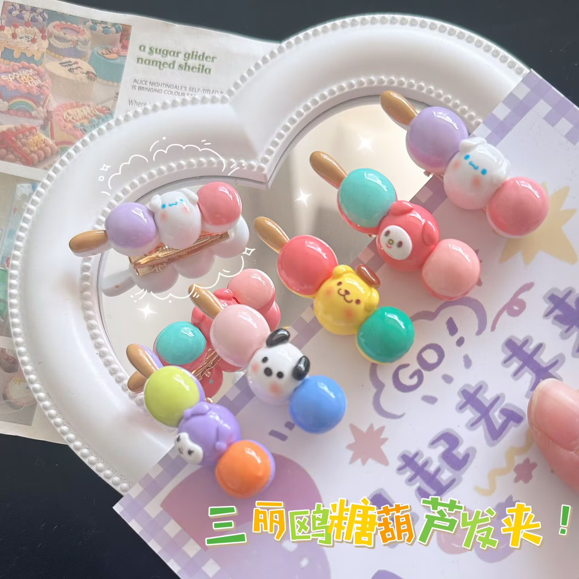 candy color sugar gourd small animal duckbilled hair clip cute ins sweet girl girl side bangs hair clip