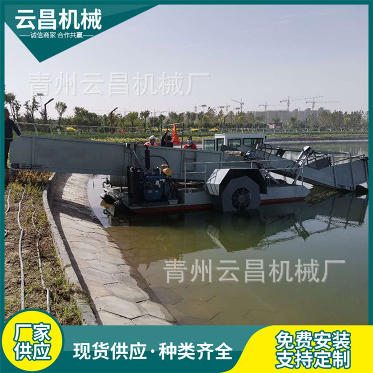 甘肃水面水草收割割草船 水花生水草垃圾打捞船 水面除草保洁船
