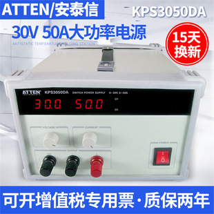 ̩KPS3050DA ·{_PԴ ֱaԴ30V30A/50A