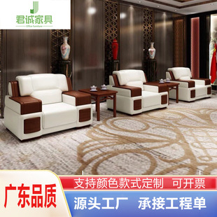 广东品质政府办公室沙发贵宾会议接待室商务沙发单人VIP办公沙发-阿里巴巴