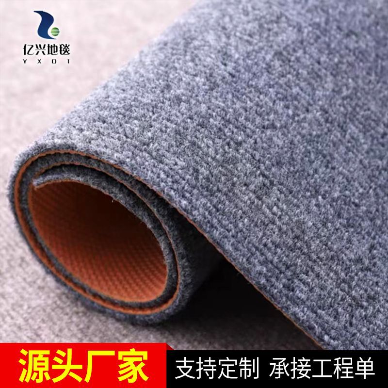 复合底七条纹地毯满铺胶皮底条纹地毯直播室TPR条纹防滑地毯整卷