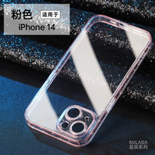 iPhone14闪粉手机壳苏拉达SLD星辰适用苹果14/13玻璃12透明保护套