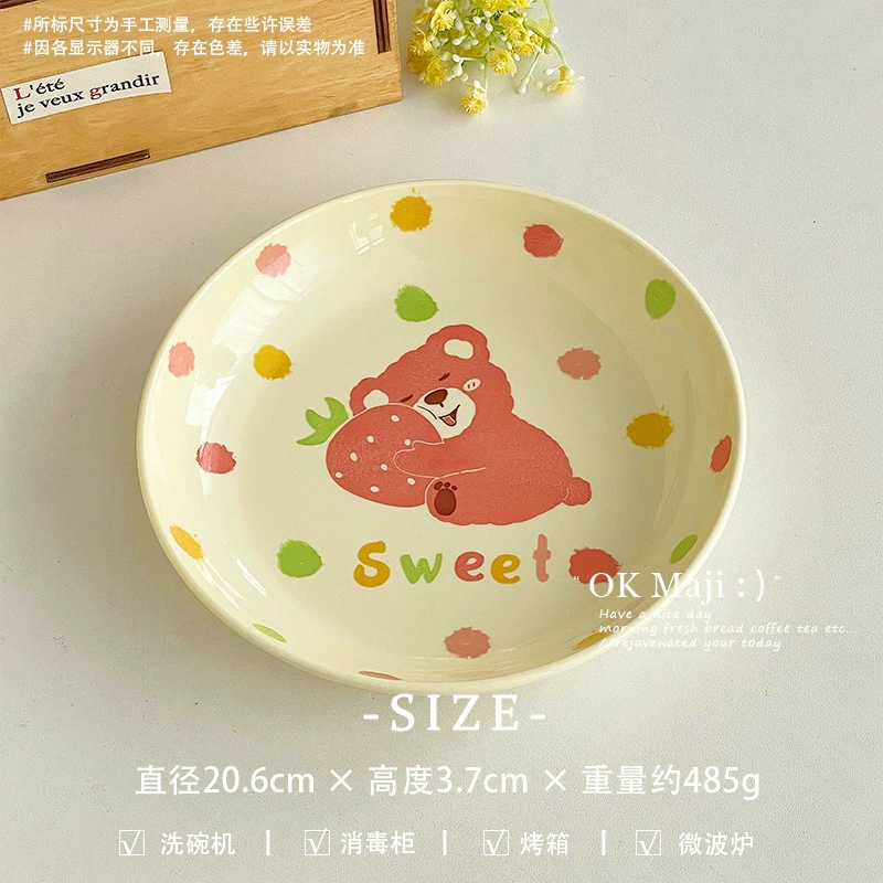 Dinner plate, palette, children's brand cute ceramic set