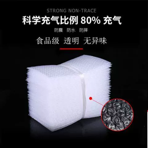 Экспресс пузырь мешок оптом двухслойный пакет утолщенный пузырь мешок противоударная прозрачная упаковка мешок прозрачный мешок пенопласта