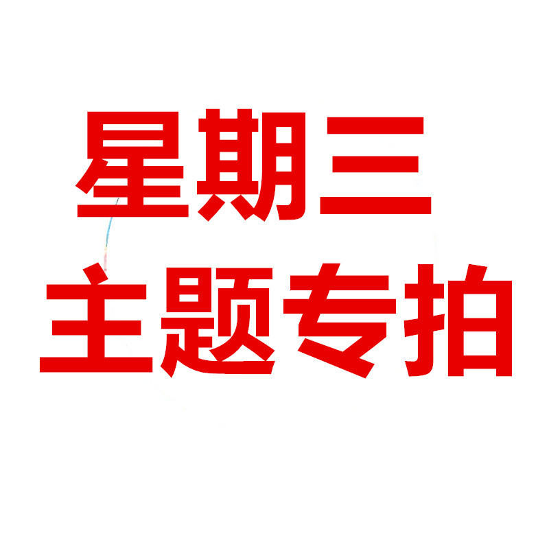 Wednesday Anime Movie Theme Party Plate Banner Flag Paper Plate Paper Cup Party Set