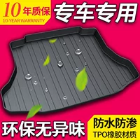 Подушка багажника подходит для Nissan Qijun 14-го поколения Xuanyi Classic Qashqai New Blue Bird Tiida Loulan Teana