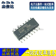 ȫԭb  IRS2092 IRS2092S SOIC-16 Dlm