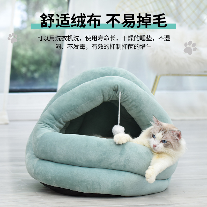 廠家批發貓窩四季通用冬季保暖狗窩封閉式蒙古貓窩寵物用品可拆洗