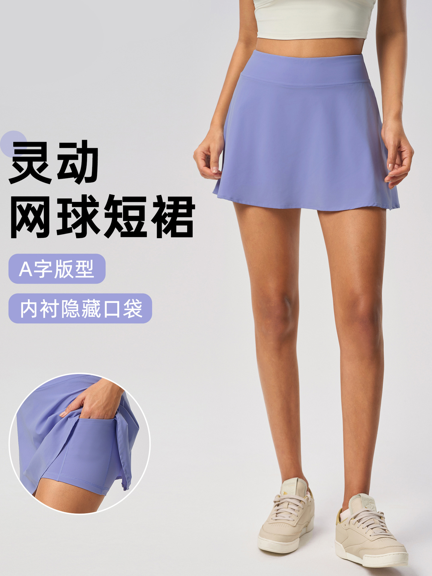 商品图