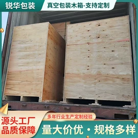 木托盘;木箱;塑胶托盘