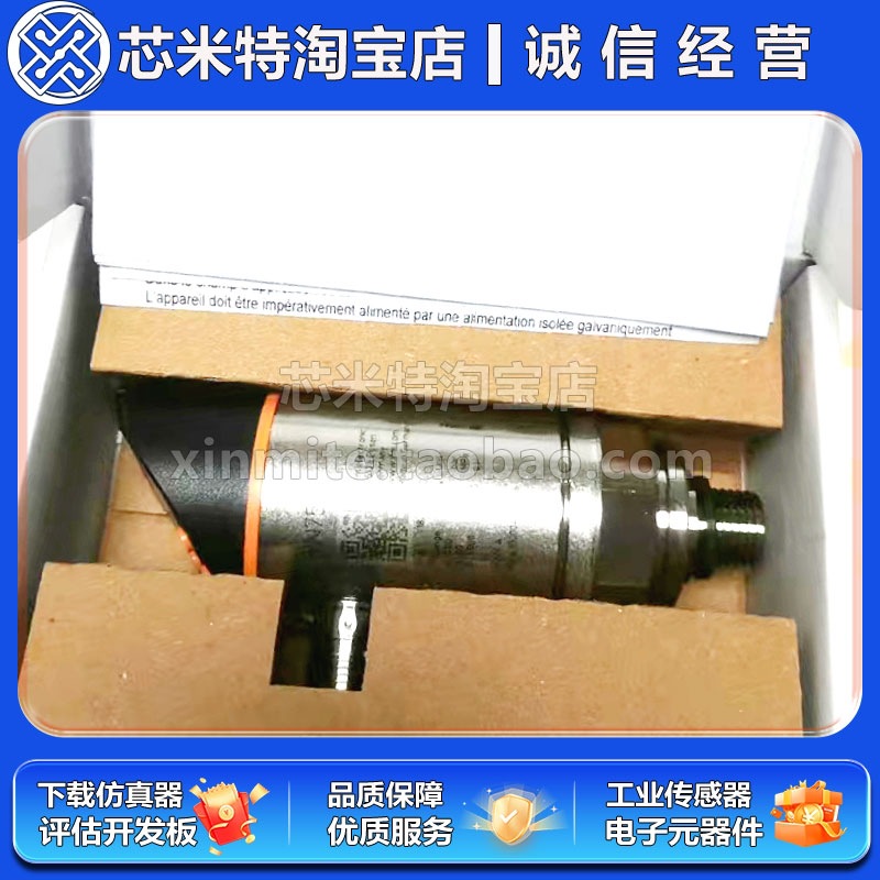 易福门IFM带显示屏的压力传感器PN7570 PN2071 PN3071 PN2094