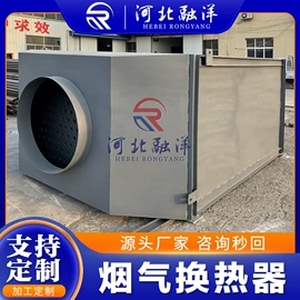 暖气片;换热器;传热设备配件