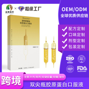 �����zԭ�������p��ƿ�ڷ�Һ������ԭҺ�V���N�ƶ��ƴ��ӹ�������