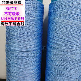 0.1mm 0.2mm 超高分子量聚乙烯缝合线 PE缝合线手术缝合线