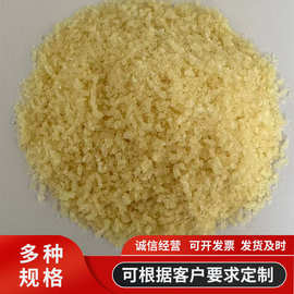 工业明胶现货工艺品彩蛋花果包浆高粘度浅黄色颗粒皮胶