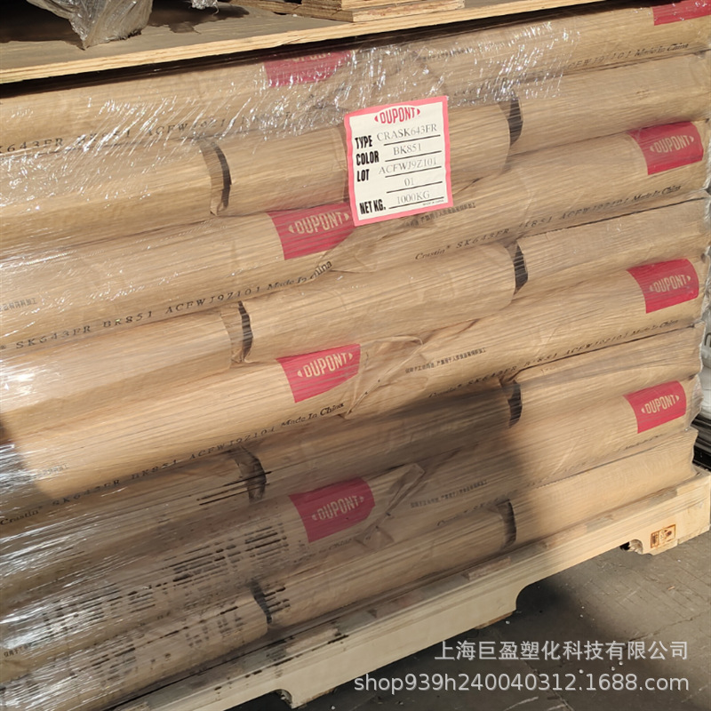 TPEE美国杜邦tpee6358 电线电缆级原材料高韧性热稳定性增韧级