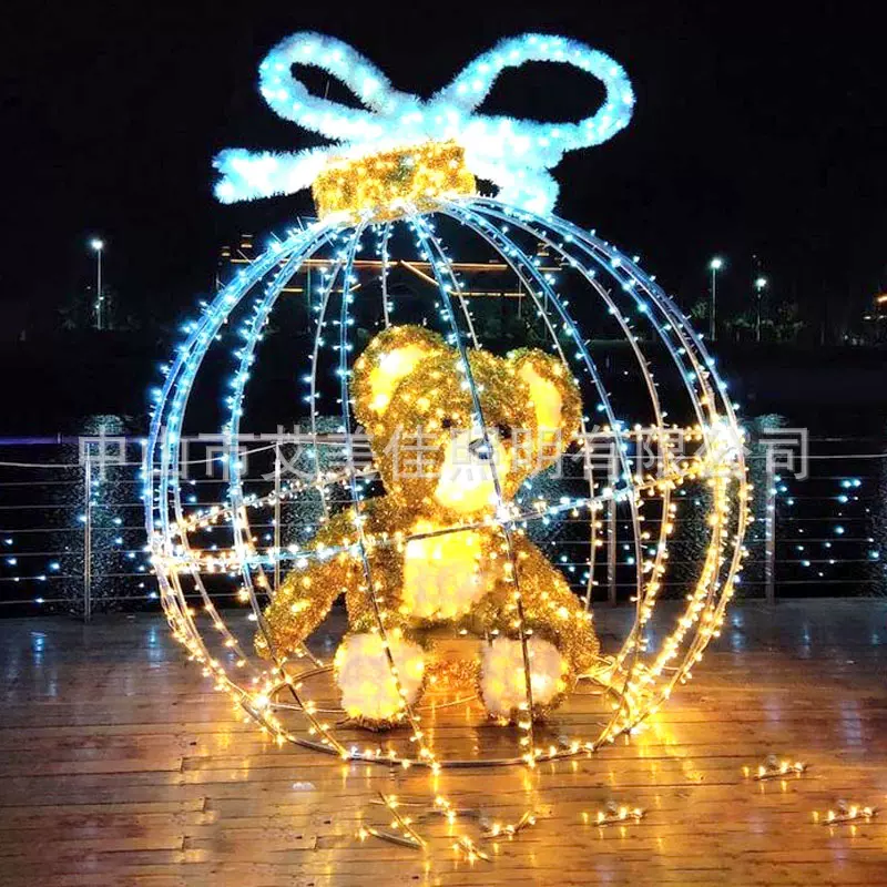 LED户外灯光造型灯 圆球礼物熊商场酒店门头装饰发光亮化造型灯