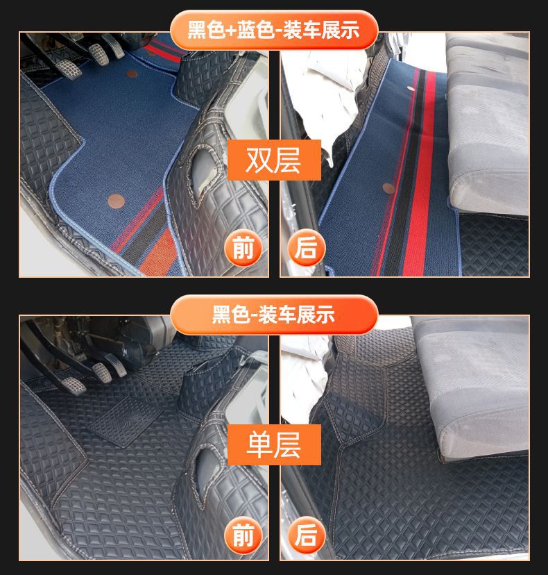 Suitable for Changan Xingka Plus Floor Mats S201 Soft Package Changan A12 Xingka D201 Surrounding Small Truck Floor Mats