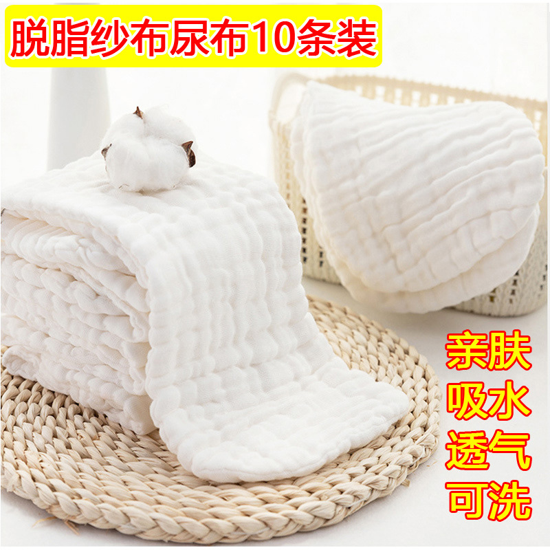 【源头工厂】婴儿童纱布尿布宝宝纯棉透气花生形戒子可水洗介子布