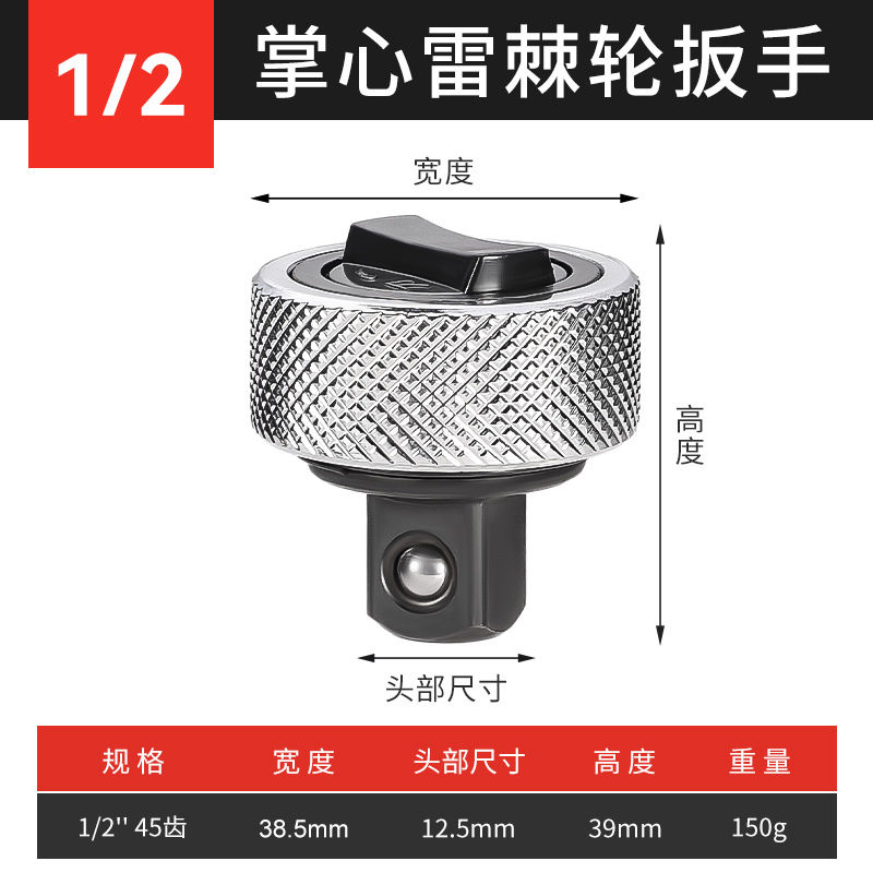 Mini llave de trinquete conjunto de herramientas de llave de manguito conjunto completo de llave de trinquete portátil ultra pequeño espacio estrecho rápido