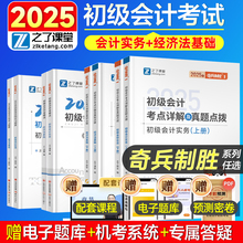 俼2025֮nƄ2025Ӌ°̲ĿԇWn}