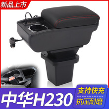 ���AH230�����䌣������H220��܇�����ַ���ԭ�b���b������