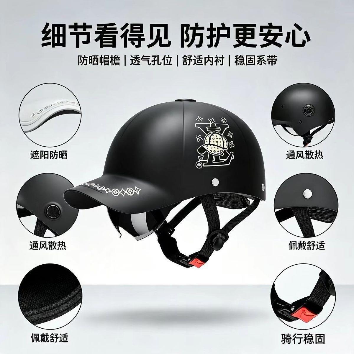 National standard duckbill helmet, motorcycle helmet, electric scooter helmet, women's baseball helmet, men's universal helmet, summer sun protection, breathable, and safe helmet