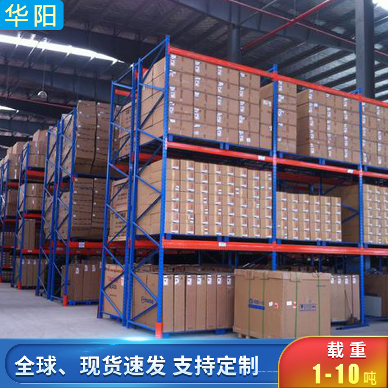Estantería industrial horizontal reforzada acero capacidad alta