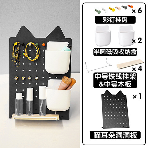 Cross-border creative desktop vertical storage hole board combination package multi-purpose home desk decoration business exhibition