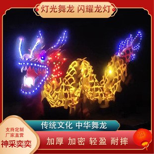 Dragon dance Dragon Light Light Dragon Bar dragon dance bar faucet luminous folk hand crafts luminous dragon light scenic spot