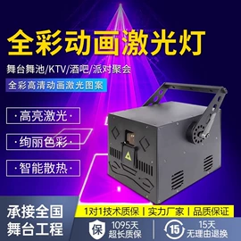 舞台灯;灯控制器