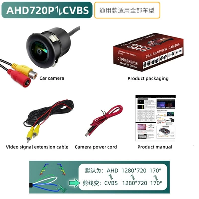 Vehicle camera: ° Ahd1080P Large 360-Degree Golden - 185mm-punch-through-ahd-720pcvbs-three-control-function-black-lens