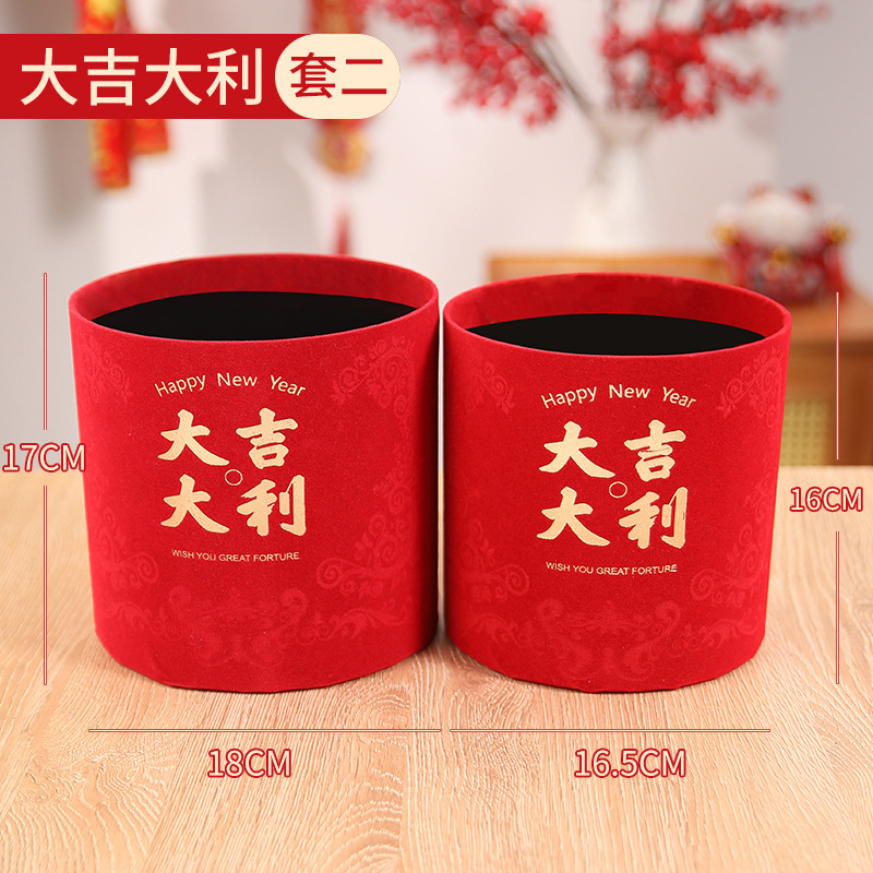 Traje de barril de bendición de flores de Año Nuevo personalizado Papel de embalaje de año nuevo Embalaje de regalo Cinta Cinta Logotipo Procesamiento de impresión Personalizado