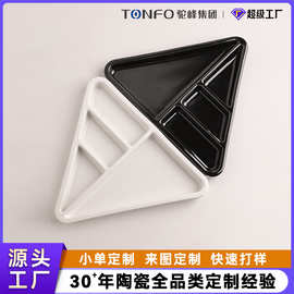 驼峰陶瓷异形三角烟灰缸创意首饰托盘陶瓷摆件来图来样加LOGO定制