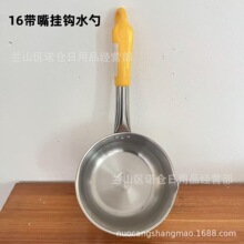 16������hˮ�� ��������Ҩˮư�ӏN��ˮưˮҨ���R�����l